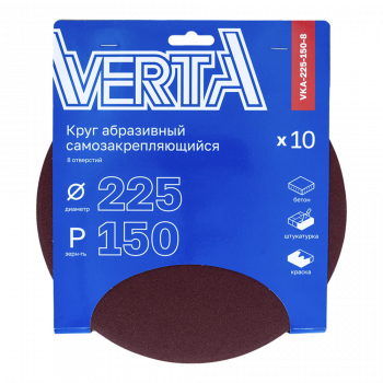 VKA-225-150-8_1