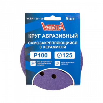 VCER-125-100 1