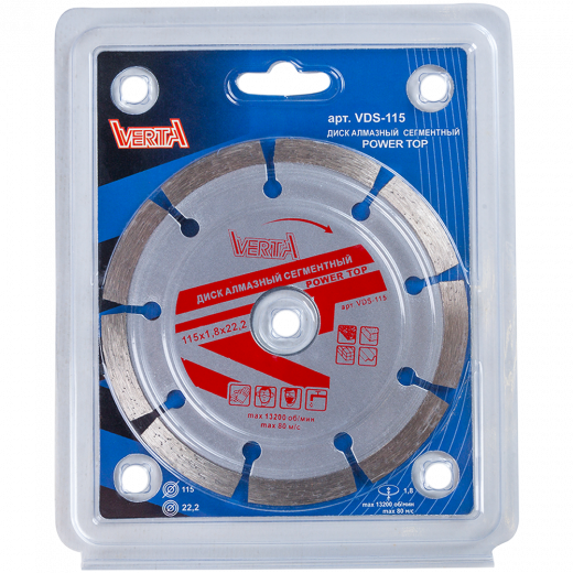 Диск алмазный 115х1,8х22,2мм сегментный сухой рез Power Top VERTA