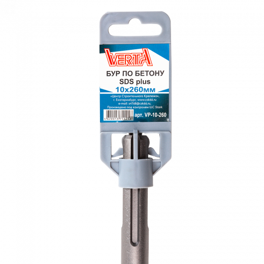 Бур по бетону SDS-plus 10х260мм VERTA
