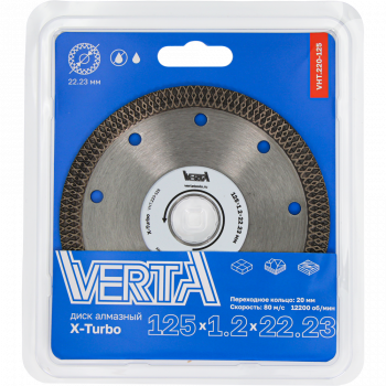 Диск алмазный 125x1,2x22,2мм сплошной сухой и влажный рез X-Turbo VERTA