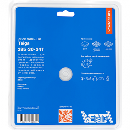 Диск пильный по дереву 185x30/20x2.2/1.4х24T Taiga VERTA