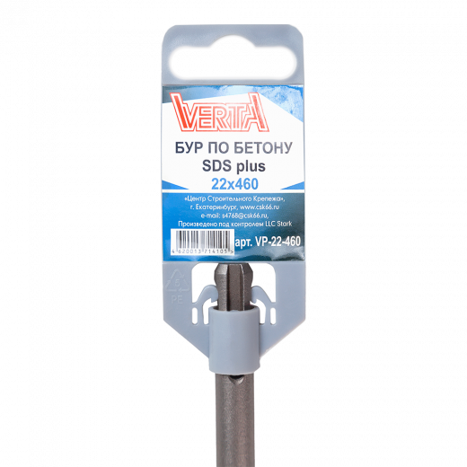 Бур по бетону SDS-plus 22х460мм VERTA