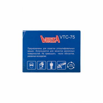 Щетка металлическая для УШМ  75мм/М14 чашка крученая проволока VERTA