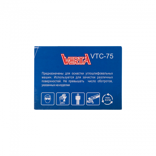 Щетка металлическая для УШМ  75мм/М14 чашка крученая проволока VERTA