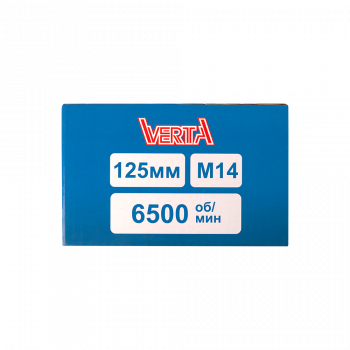 Щетка металлическая для УШМ 125мм/М14 чашка крученая проволока VERTA