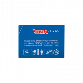 Щетка металлическая для УШМ  65мм/М14 чашка крученая проволока VERTA