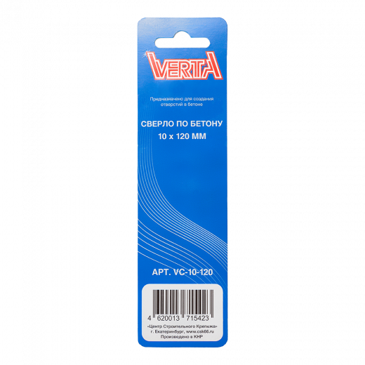Сверло по бетону 10х120 мм VERTA