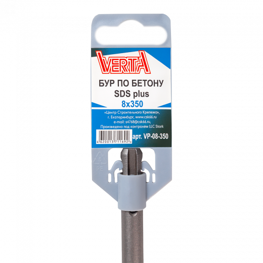 Бур по бетону SDS-plus 8х350мм VERTA
