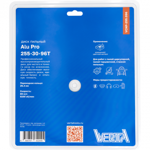 Диск пильный по алюминию 255x30/25.4х2.8/2.0x96T Alu Pro VERTA