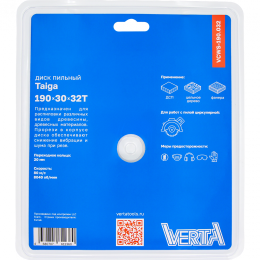Диск пильный по дереву 190х30/20х2.2/1.4х32Т Taiga VERTA