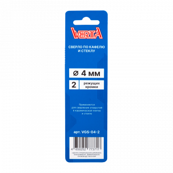Сверло по кафелю и стеклу с цилиндрическим хвостовиком 4мм 2 режущих кромки VERTA