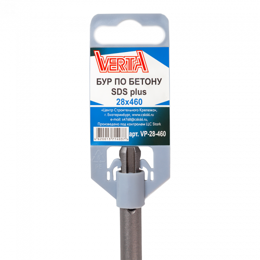 Бур по бетону SDS-plus 10х160мм VERTA