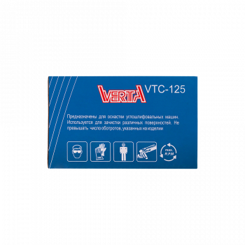 Щетка металлическая для УШМ 125мм/М14 чашка крученая проволока VERTA