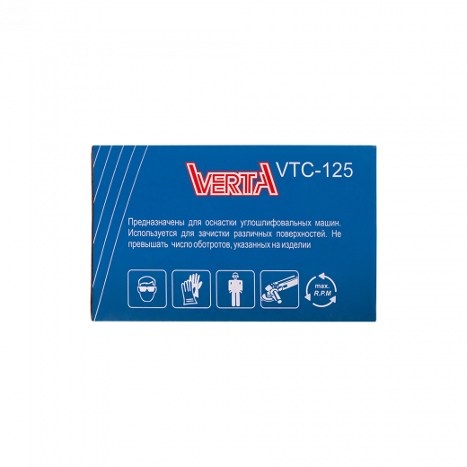 Щетка металлическая для УШМ 125мм/М14 чашка крученая проволока VERTA