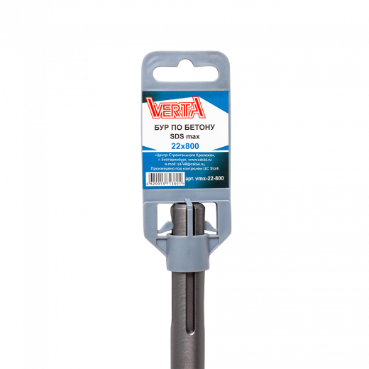 Бур по бетону SDS-max 22х800 мм