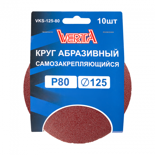 VKA-125-80 1