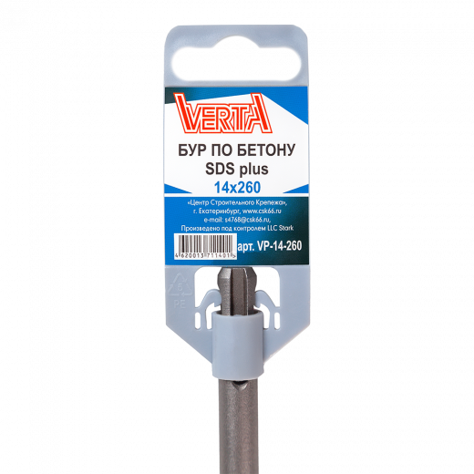 Бур по бетону SDS-plus 14х260мм VERTA