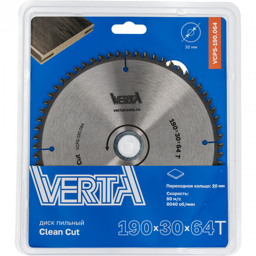 Диск пильный по ламинату и МДФ 190x30/20х2.2/1.4x64T Clean Cut VERTA