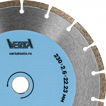 Диск алмазный 230х2,6х22,2мм сегментный сухой и влажный рез Segment Pro VERTA