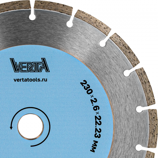 Диск алмазный 230х2,6х22,2мм сегментный сухой и влажный рез Segment Pro VERTA