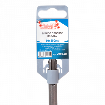 Зубило плоское SDS-max 50x400мм VERTA
