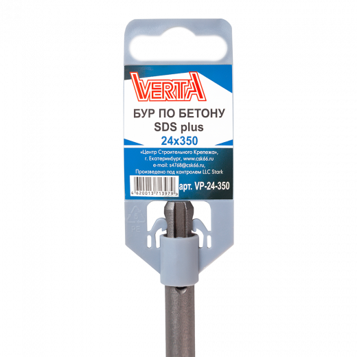 Бур по бетону SDS-plus 24х350мм VERTA