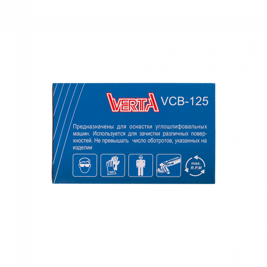 Щетка металлическая для УШМ 125мм/М14 чашка латунная витая проволока VERTA