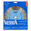 Диск алмазный 230х2,6х22,2мм сегментный сухой и влажный рез Segment Pro VERTA.