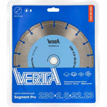 Диск алмазный 230х2,6х22,2мм сегментный сухой и влажный рез Segment Pro VERTA