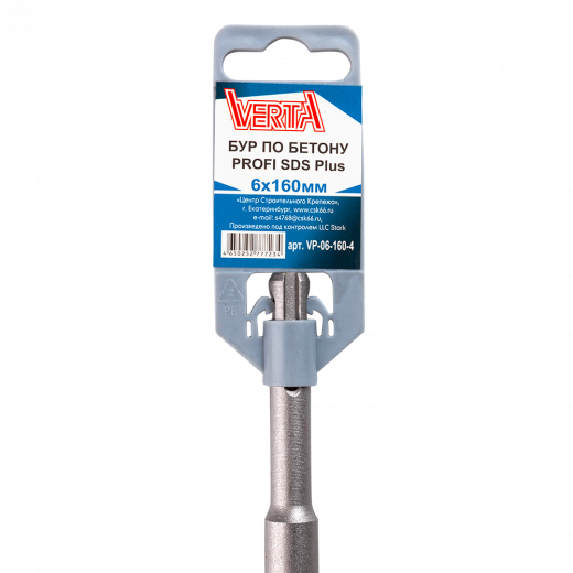 Бур по бетону SDS-plus 6х160мм 4 режущих кромки VERTA