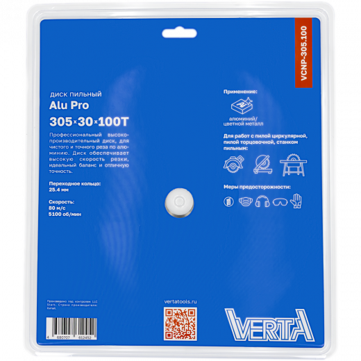 Диск пильный по алюминию 305x30/25,4х3.0/2.2x100T Alu Pro VERTA