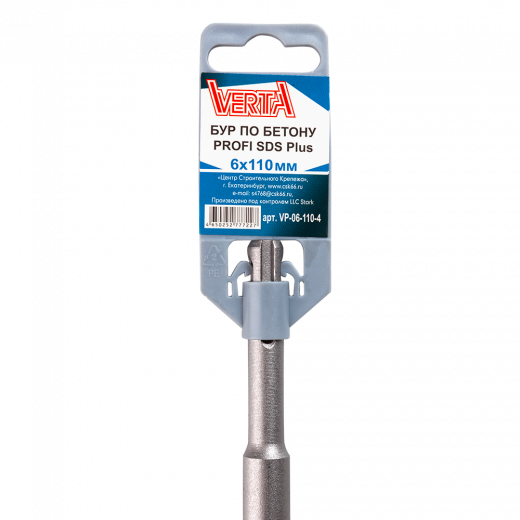 Бур по бетону SDS-plus 6х110 мм 4 режущих кромки