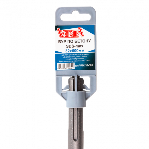 Бур по бетону SDS-max 32х600 мм