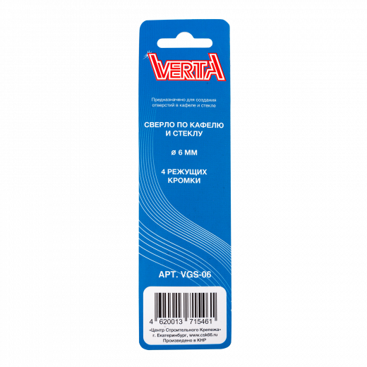 Сверло по кафелю и стеклу с цилиндрическим хвостовиком 6мм 4 режущих кромки VERTA