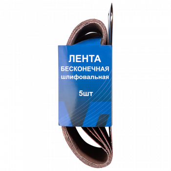 Лента бесконечная шлифовальная 610х100мм Р220 (5шт) VERTA