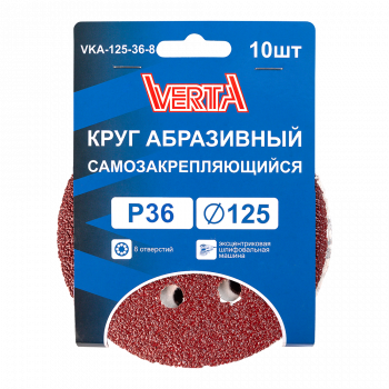 VKA-125-36-8 1
