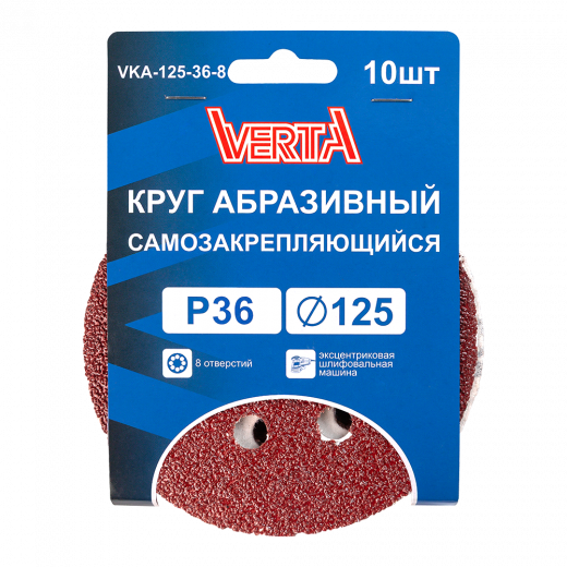 VKA-125-36-8 1