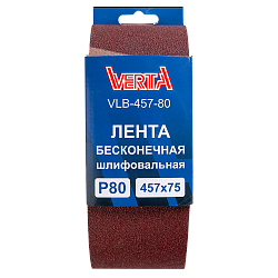 Лента бесконечная шлифовальная 457х75мм Р80 (5шт) VERTA