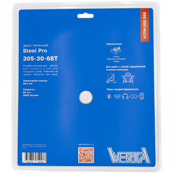 Диск пильный по стали 305x30/25.4х2.4/2.0x68T Steel Pro VERTA