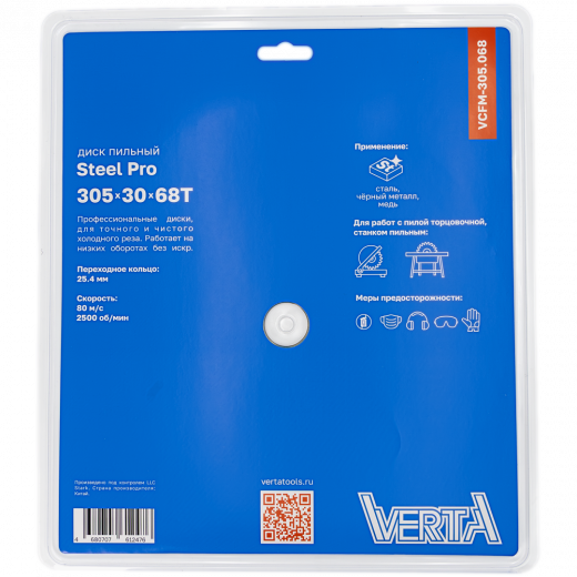 Диск пильный по стали 305x30/25.4х2.4/2.0x68T Steel Pro VERTA