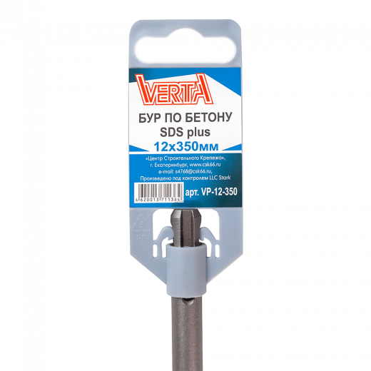 Бур по бетону SDS-plus 12х350мм VERTA