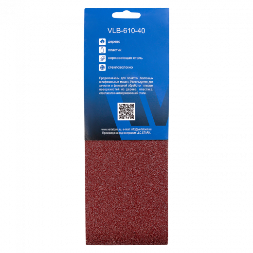 Лента бесконечная шлифовальная 610х100мм Р40 (5шт) VERTA