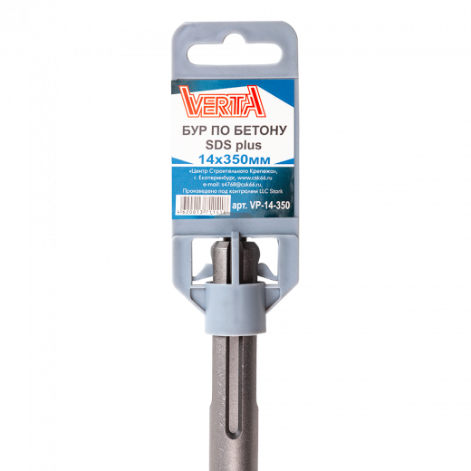 Бур по бетону SDS-plus 14х350мм VERTA