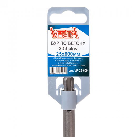Бур по бетону SDS-plus 25х600мм VERTA