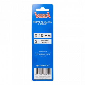 Сверло по кафелю и стеклу с цилиндрическим хвостовиком 10мм 2 режущих кромки VERTA
