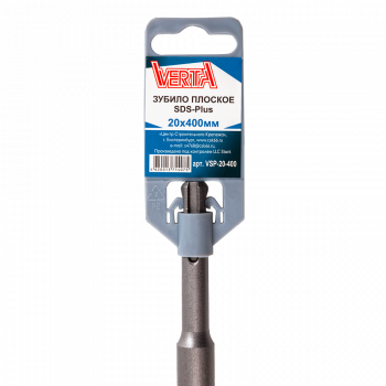 Зубило плоское SDS-Plus 20x400 мм VERTA