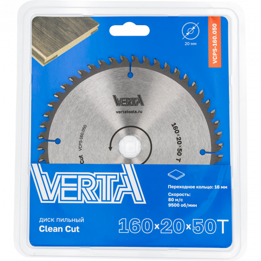 Диск пильный по ламинату и МДФ 160x20/16х2.2/1.4x50T Clean Cut VERTA
