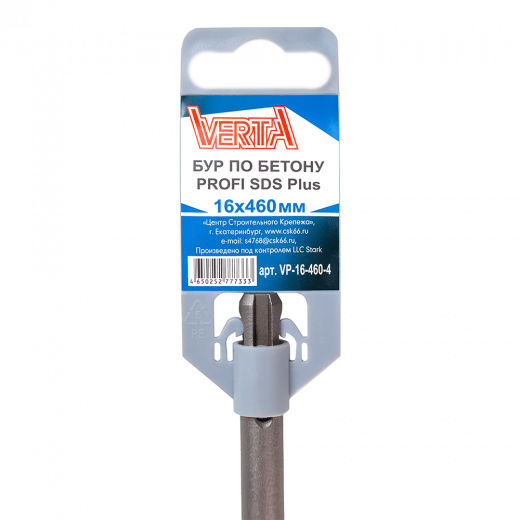 Бур по бетону SDS-plus 16х460мм 4 режущих кромки VERTA