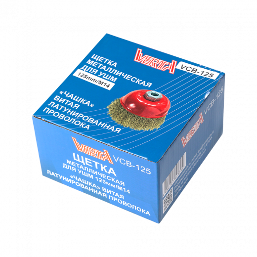 Щетка металлическая для УШМ 125мм/М14 чашка латунная витая проволока VERTA